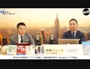 奥山真司の「アメ通LIVE!」 (20200211_後半)