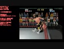 【特別試合】川田利明VSスコット・ノートン(Toshiaki Kawada VS Scott "Flash" Norton) 全日本プロレス（ゲーム）中継
