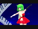 【MMD】ななこＳＯＳななこ風【陽春のパッセージ】