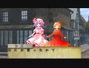 【東方卓遊戯】東方奏紅秋地～S1-1～