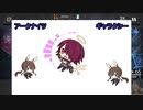 【アークナイツ】アークナイツギャラクシー【音MAD】