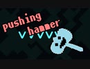 Phshing hammer