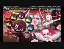 かんぱに☆ガールズ　バレンタイン