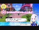 リゼ「トータルコーディネートって何だ？」