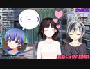 【悲報】鈴鹿詩子、鈴木勝とイチャついているところをちーくんに見られ動揺する