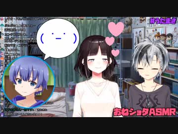 【悲報】鈴鹿詩子、鈴木勝とイチャついているところをちーくんに見られ動揺する