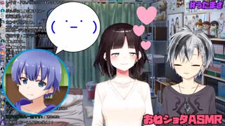 【悲報】鈴鹿詩子、鈴木勝とイチャついているところをちーくんに見られ動揺する