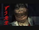 【実況】今までで一番キモい幽霊  ずう先生 part24 前編【死印】