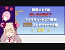 まいくらあんぷりぱとら～追悼～