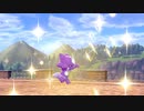 【ポケモンソード】お一人様のガラル地方日記 7ページ目【初見実況】
