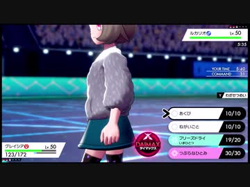 人気の ポケモン グレイシア 動画 156本 2 ニコニコ動画