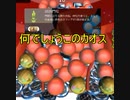パトルプッシャーカンテサンス　プレイヤーイベ「門松祭り」録画実況