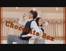 【くまふく】踊ってみた【Chocolate Box】