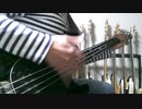 レッチリのSuck My Kissを弾いてみた