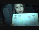 【境界カメラ#24】「心霊探偵じゃじゃ丸」#02