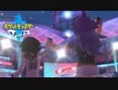 【実況】ガラルの歴史に残る名勝負になりました！ 最終回（？）【ポケットモンスターソード】