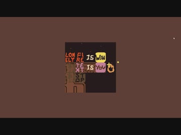 言葉を操り謎を解け123(Silver Meadow編 9)【Baba Is You】