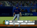 野村克也さん追悼。激闘プロ野球でオールスター。