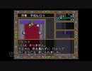 【実況】ドラゴンスレイヤー英雄伝説II #2