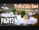 【マイクラ】#2 - クリーパー大活躍【World of color wheel】