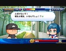4人実況【パワプロサクスペ】野球知らん仲間とタミフルパワプロ-03 [くろがね高校]