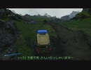 まったり、デス・ストランディング #23 Part.2 【アーカイブ】