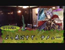 【ゆっくり人狼】物静かなやつらの人狼　４日目【14D猫】
