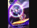 【メギド72】Bバティンでサルガタナス VH(59-6) 2ターン