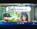 3人実況【パワプロサクスペ】野球知らん仲間とタミフルパワプロ-04 [くろがね高校]