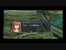 【実況】振り返り軌跡シリーズ　空の軌跡FC編Part8