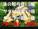 【ポケモン剣盾】 虫の知らせデンチュラが強すぎる part20