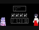 ウナとうp主によるMOTHER_Part21_6