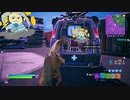 【FORTNITE】ただただ楽しくゲームするだけの動画part5【ゲーム実況】【風神雷神】