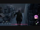 【Dead by Daylight】ゆっくりさとりのDbD頑張る