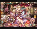 神姫PROJECTバレンタインデーボイス集（SSR神姫2019年分）