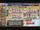 特殊任務　水影の騎士　EX破級 Re：アカシア隊