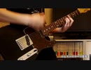 テレキャスターの真実／凛として時雨【Guitar cover】