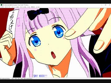 MZ-2000で藤原書記描いてみた＆しゃべらせてみた