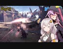【MHWI】あかりちゃんの休日part7【VOICEROID実況】