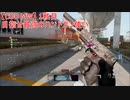 【CoD:MW】目指せ最強のハンドガン(主にM19)使い　1戦目～グラウンドウォー～
