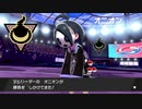 人間界のウールーがポケットモンスターソード・シールドを実況するpart12