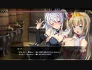 【Switch DLゲーほぼ日実況689】「プリズンプリンセス」その11(未プレイ回収 前編)【Ciao_Ringoのショートショート】