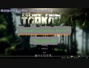 Escape from Tarkov Part27～painkiller編～【字幕TASK解説】