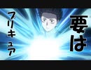 【幻影異聞録#FE Encore】俺、アイドルになります。Part2【実況プレイ】