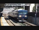 【本格】WEST EXPRESS 銀河 117系7000番台回送@島本(20200211)【始動？】