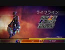 一日一ペックス　その３　戦う衛生兵編