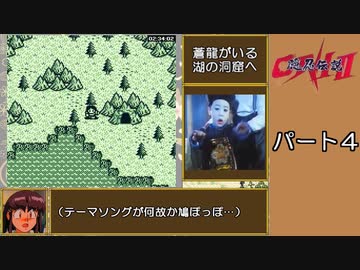 ＯＮＩ２ 隠忍伝説  RTA_Testrun 3時間55分07秒 part4/5