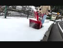 【ホンダ】おかわり！ジャンク除雪機の修理１０【S35A】