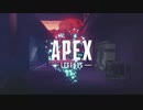 #1【Apex Legends】ミラージュ初ハンマーバッジGET編
