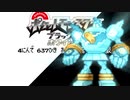 ポケモン全637匹集めるまで終われない旅 Part23【BW】